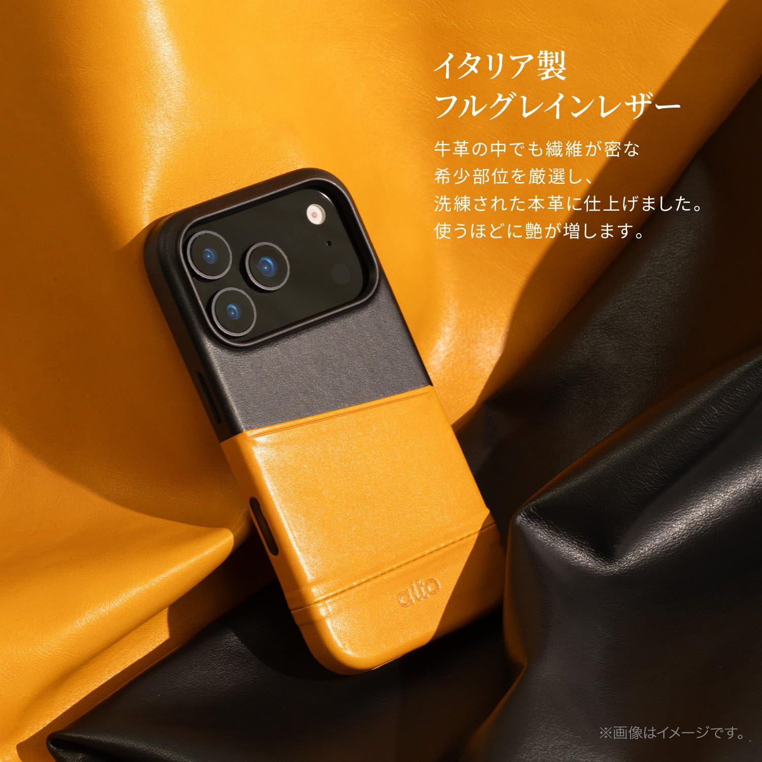 【新品】alto iPhone 17 ProMaxプレミアムレザーケースレイブン Amazon.co.jp: 【Alto】 iPhone 17 Pro Max 対応 ケース レザー 本革